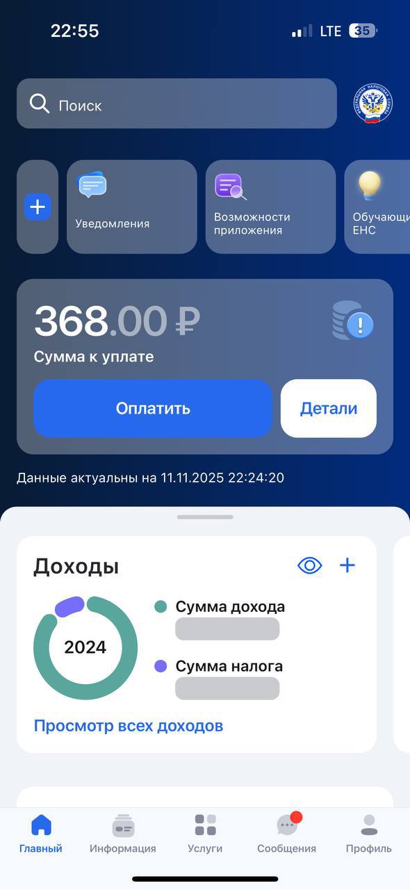 Напоминаем о приближающемся сроке уплаты имущественных налогов физическими лицам Напоминаем о приближающемся сроке уплаты имущественных налогов физическими лицам