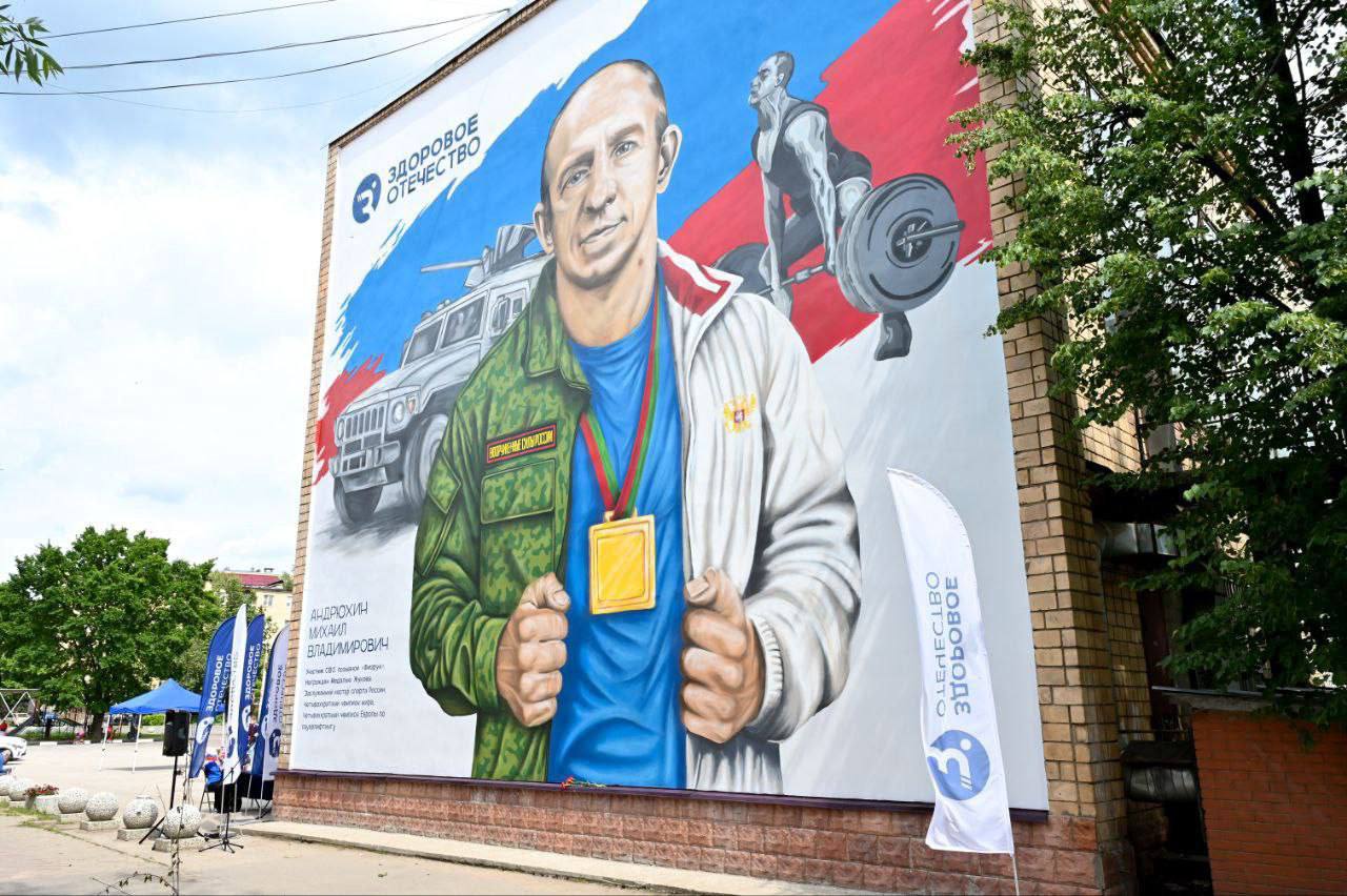 От адресной помощи до сохранения памяти: итоги работы системы поддержки участников СВО в Серпухове От адресной помощи до сохранения памяти: итоги работы системы поддержки участников СВО в Серпухове