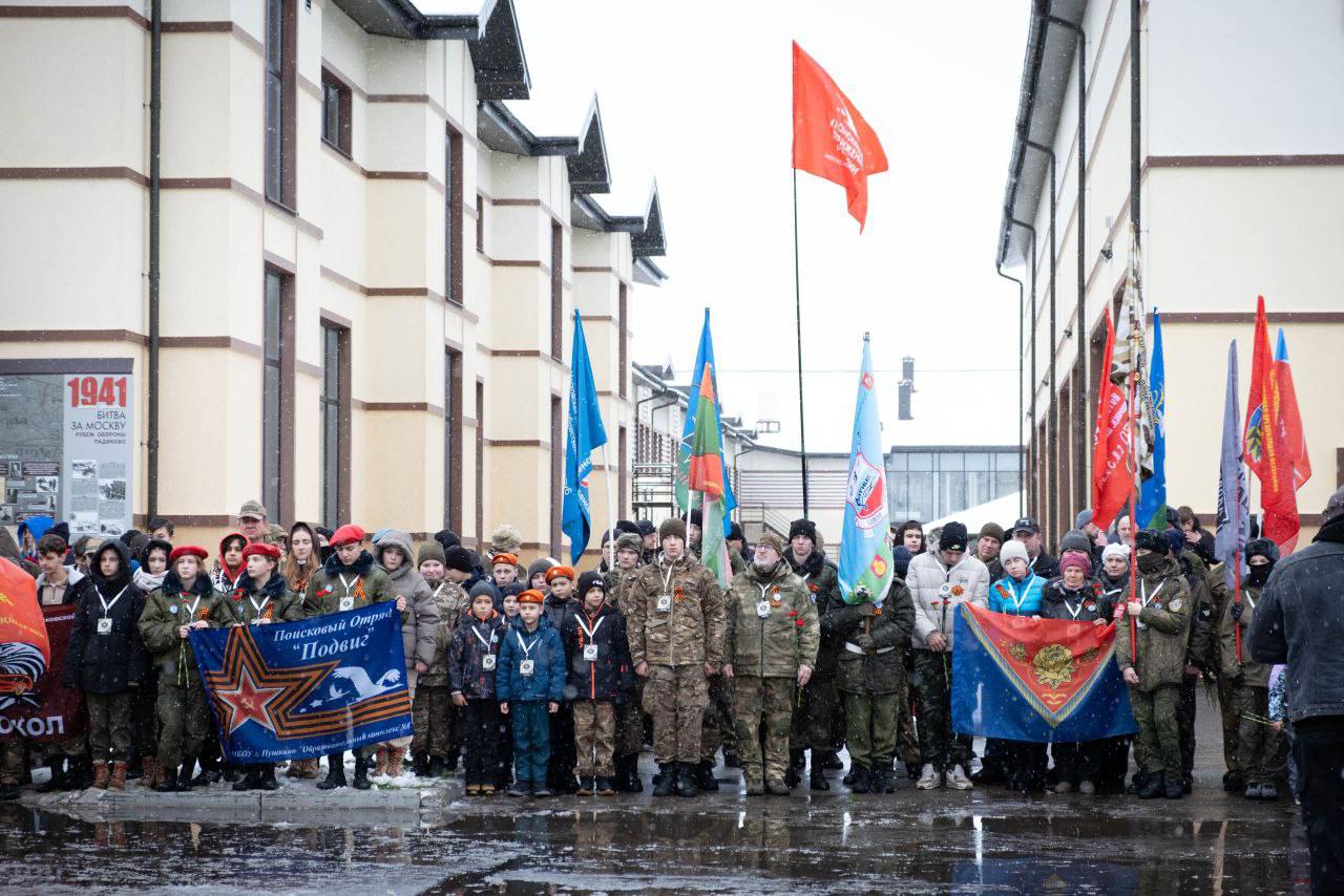 В Подмосковье представители поискового отряда УТ МВД России по ЦФО имени И.Д. Казакова торжественно закрыли «Вахту Памяти – 2025» На территории «Музея отечественной военной истории» в Падиково прошла торжественная церемония... В Подмосковье представители поискового отряда УТ МВД России по ЦФО имени И.Д. Казакова торжественно закрыли «Вахту Памяти – 2025» На территории «Музея отечественной военной истории» в Падиково прошла торжественная церемония...
