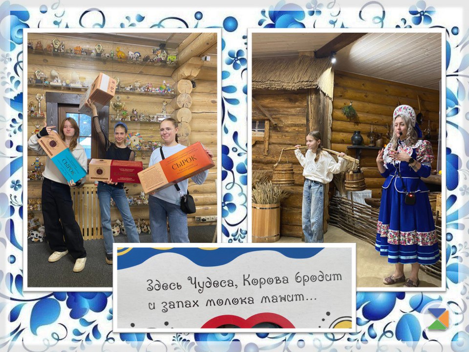 В МУЗЕЕ СЫРКА «РОСТАГРОЭКСПОРТА» В МУЗЕЕ СЫРКА «РОСТАГРОЭКСПОРТА»