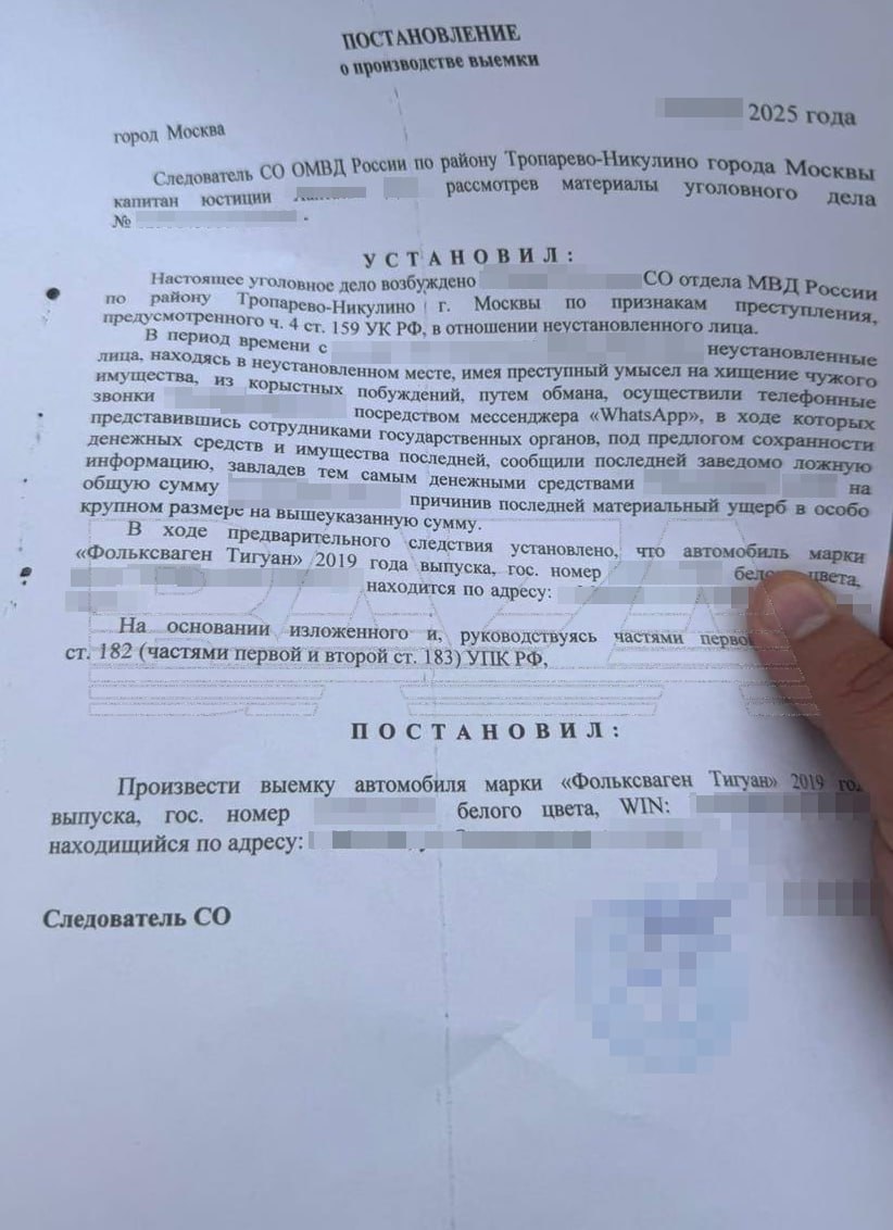 «Бабушкина схема» добралась до авторынка