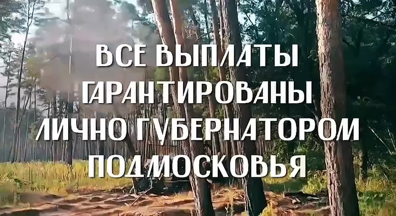 Владислав Шурыгин: Честные 5.500.000 рублей от Министерства обороны РФ!