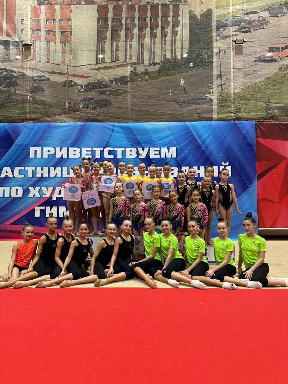 НОВЫЕ ВЫСТУПЛЕНИЯ НАШИХ ГИМНАСТОК