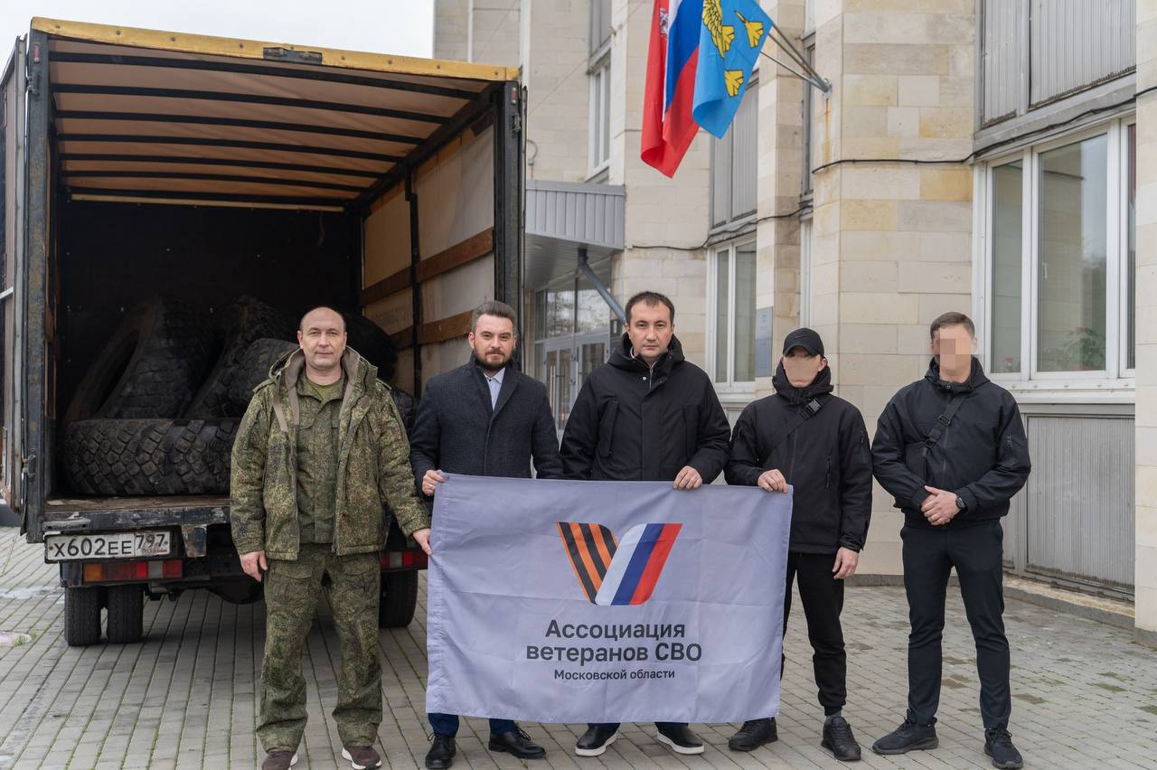 Встретился с членами местного отделения Ассоциации ветеранов СВО Московской области