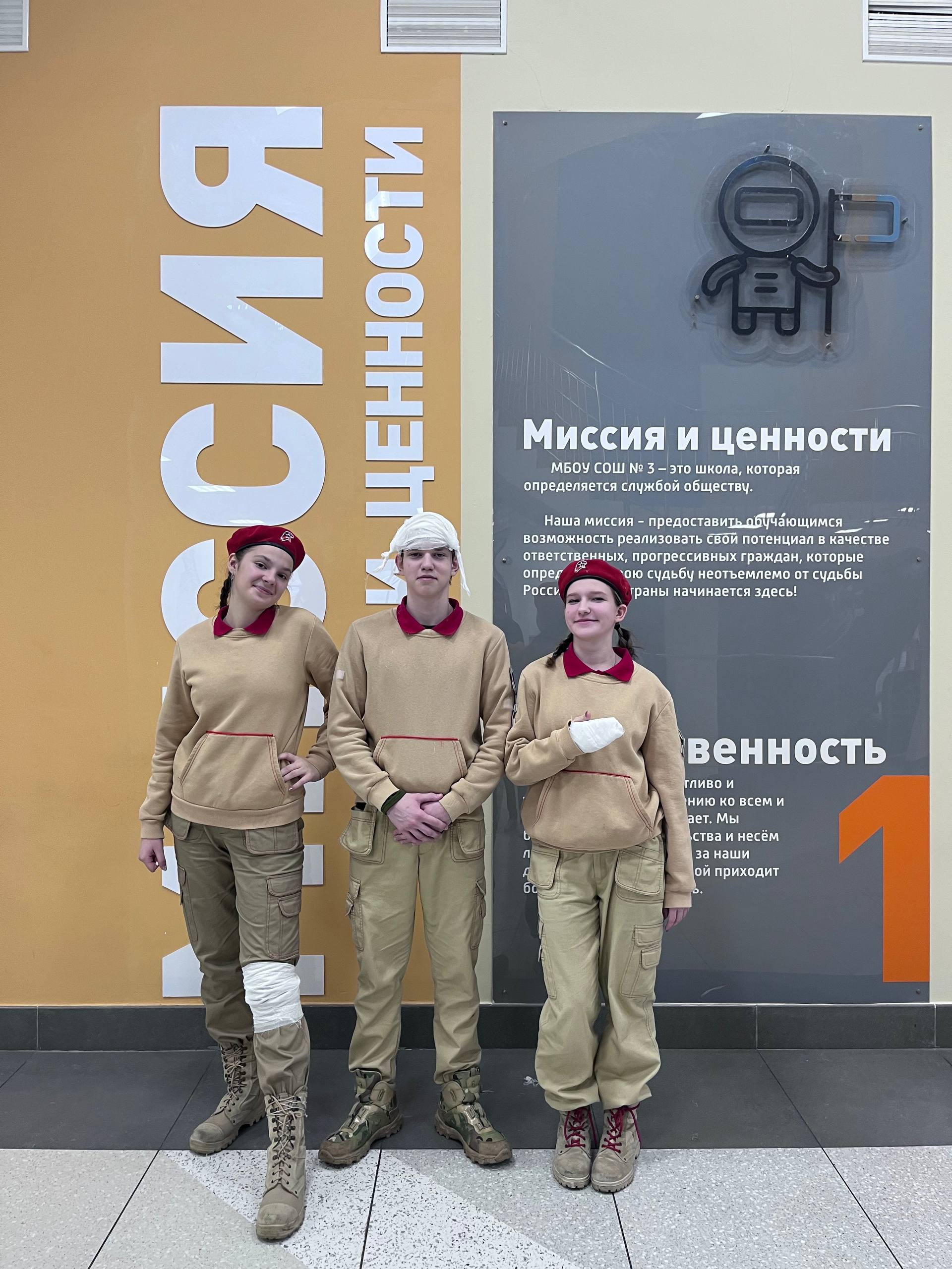 Отряд юнармии МБОУ лицея №4 «Комета»: на Чемпионате по Первой Помощи Отряд юнармии МБОУ лицея №4 «Комета»: на Чемпионате по Первой Помощи