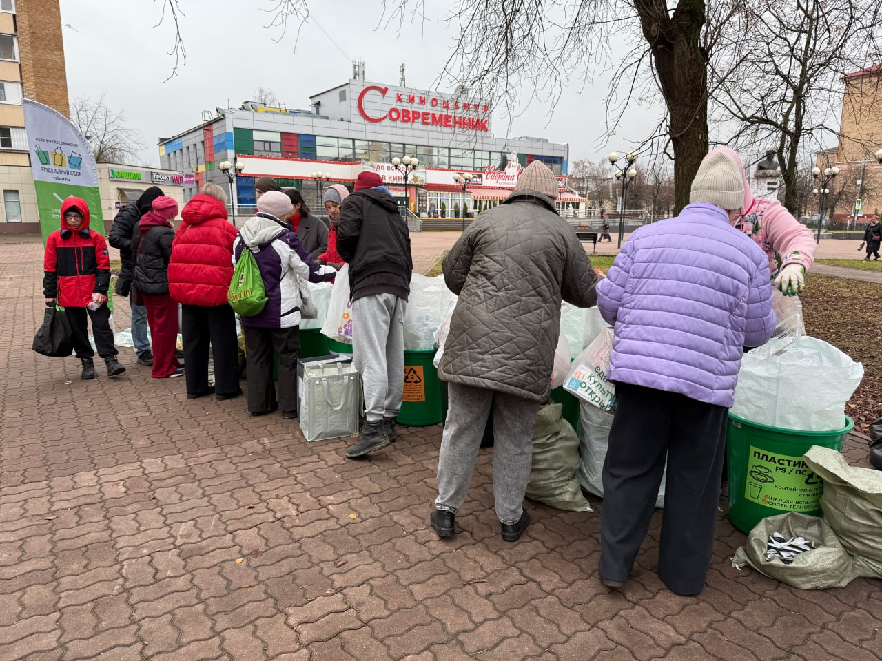 В Электростали прошла экологическая акция «РазДельный Сбор» В Электростали прошла экологическая акция «РазДельный Сбор»