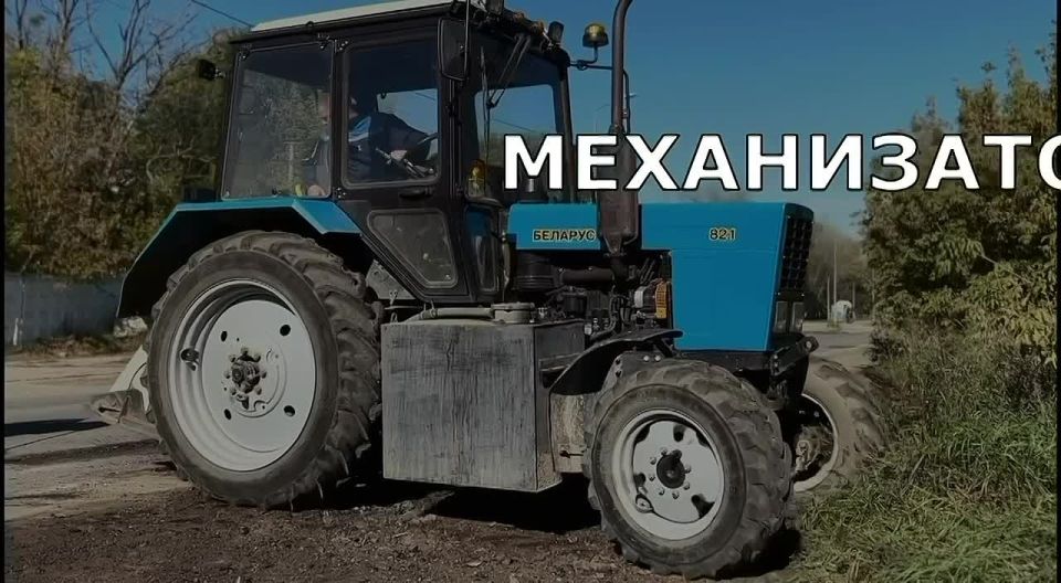 Муниципальное бюджетное учреждение «Благоустройство и озеленение» г.о. Воскресенск приглашает на работу