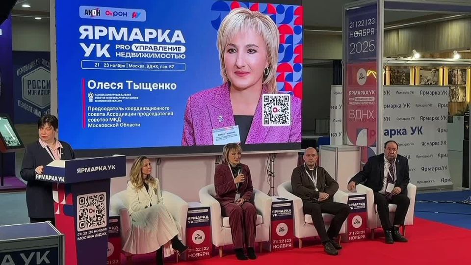 Солнечногорск представил лучшие практики ЖКХ на ВДНХ!