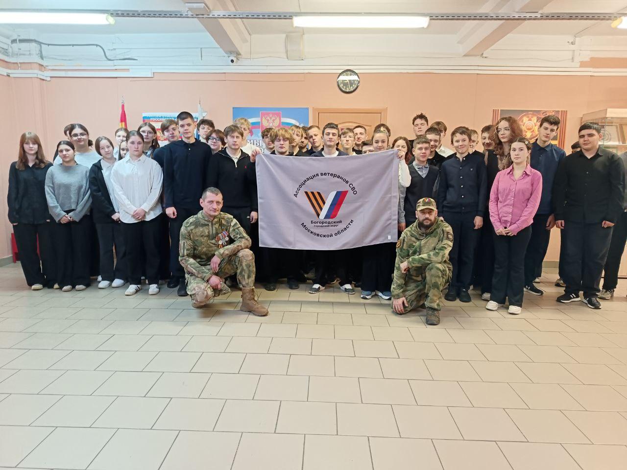 24 ноября для учащихся Центра образования № 12 состоялся особенный урок в формате "Разговор о важном" 24 ноября для учащихся Центра образования № 12 состоялся особенный урок в формате "Разговор о важном"