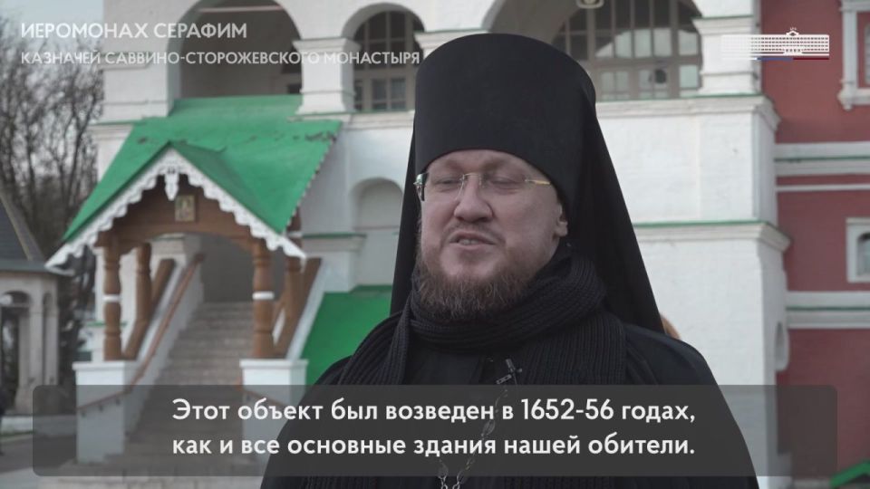 Андрей Иванов: Саввино-Сторожевский монастырь в 2026 году ожидают масштабные реставрационные работы