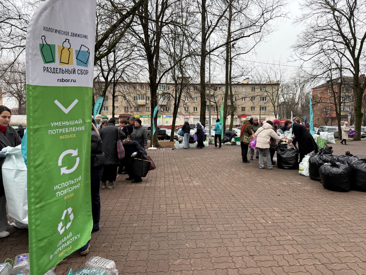 В Электростали прошла экологическая акция «РазДельный Сбор» В Электростали прошла экологическая акция «РазДельный Сбор»