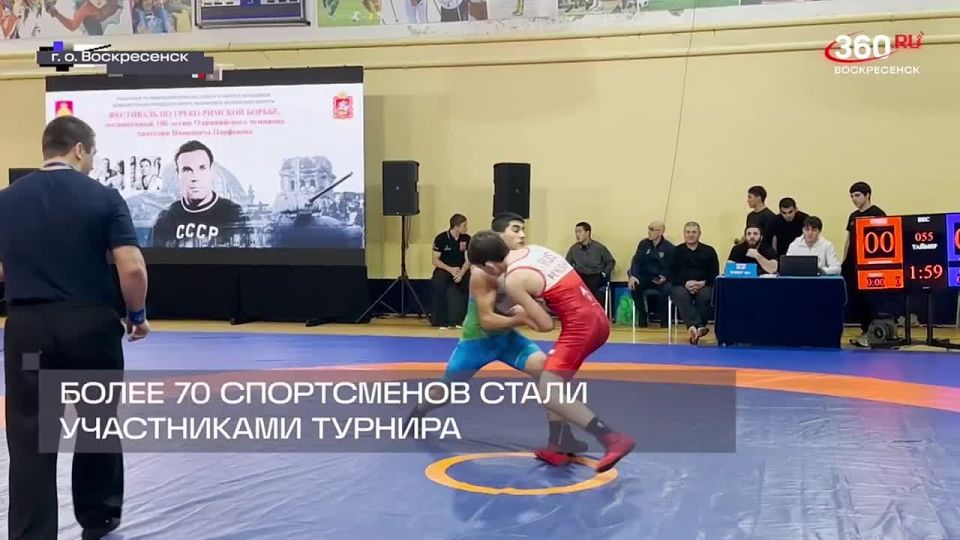 Более 70 спортсменов приехали в Воскресенск, чтобы принять участие в турнире по греко-римской борьбе
