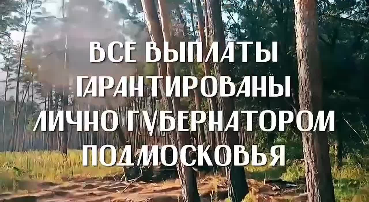 Андрей Руденко: Контракт на военную службу напрямую от губернатора Московской области