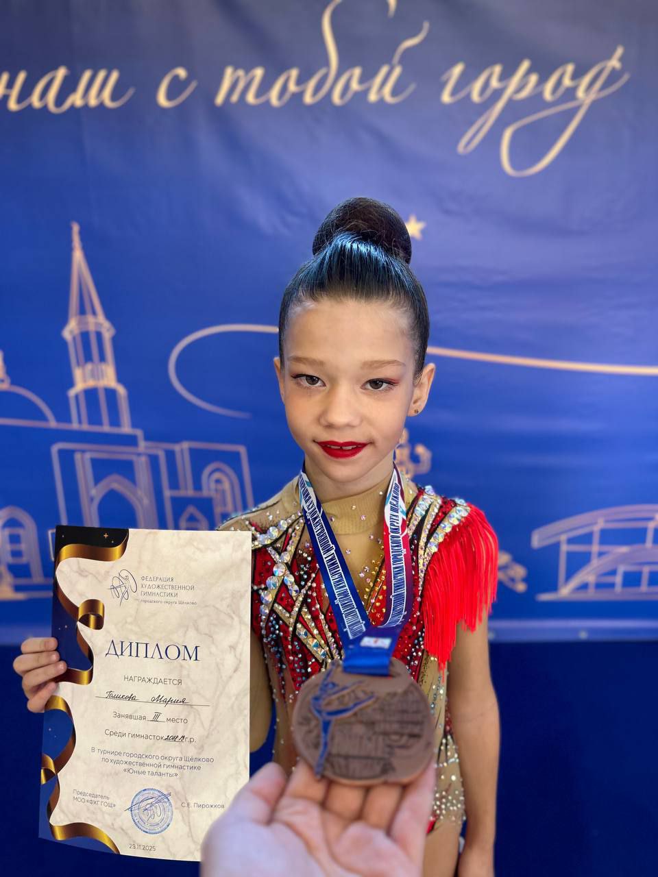 23 ноября в Щёлково состоялся турнир по художественной гимнастике «Юные таланты»