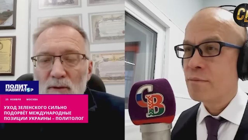 Уход Зеленского оставит Украину без денег и без управления – политолог