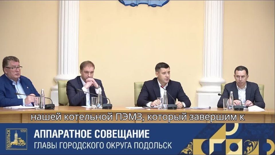 Григорий Артамонов: На сегодняшнем аппаратном совещании подвели итоги выполненных работ и обсудили планы на ближайший период