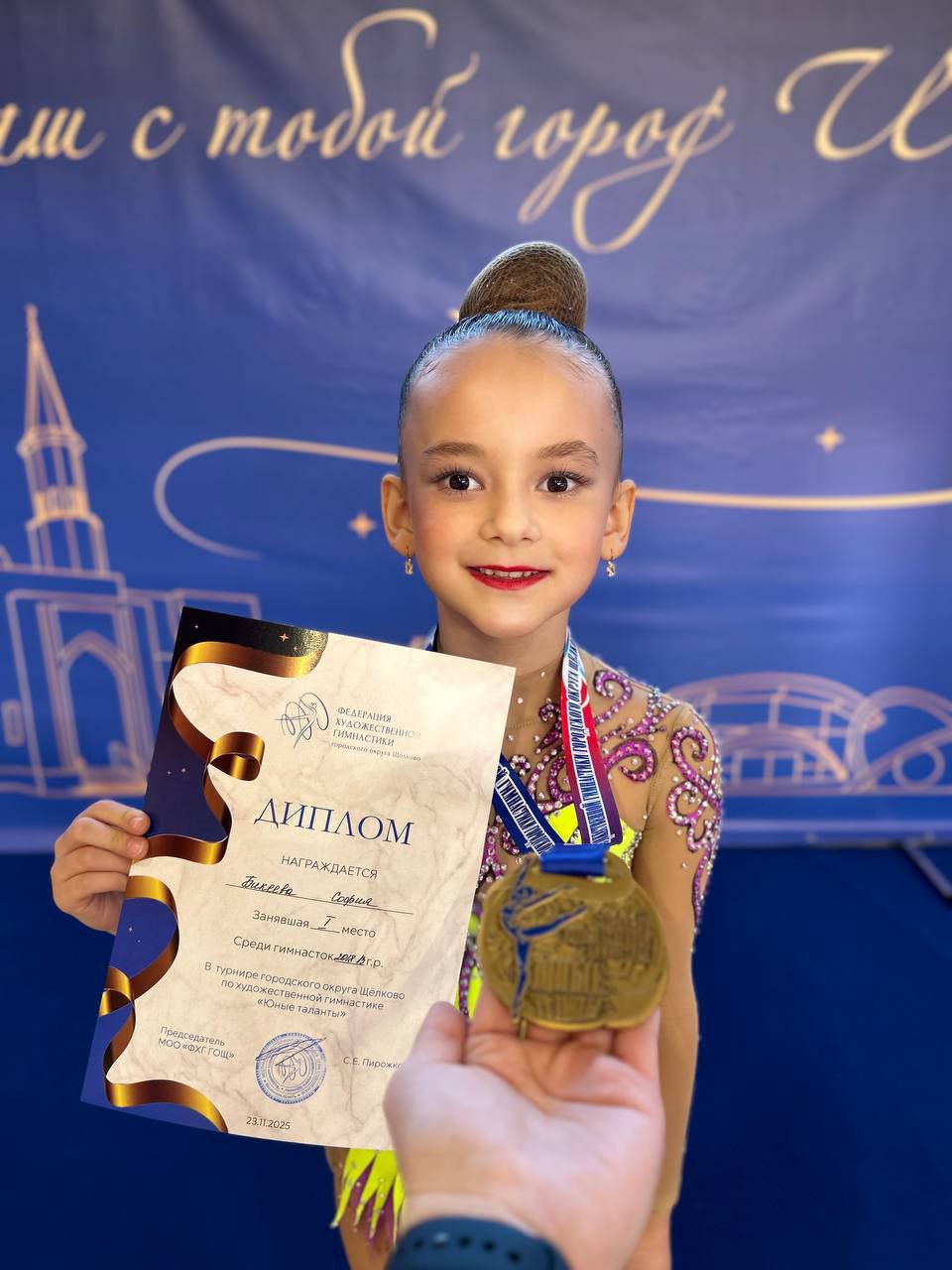 23 ноября в Щёлково состоялся турнир по художественной гимнастике «Юные таланты» 23 ноября в Щёлково состоялся турнир по художественной гимнастике «Юные таланты»