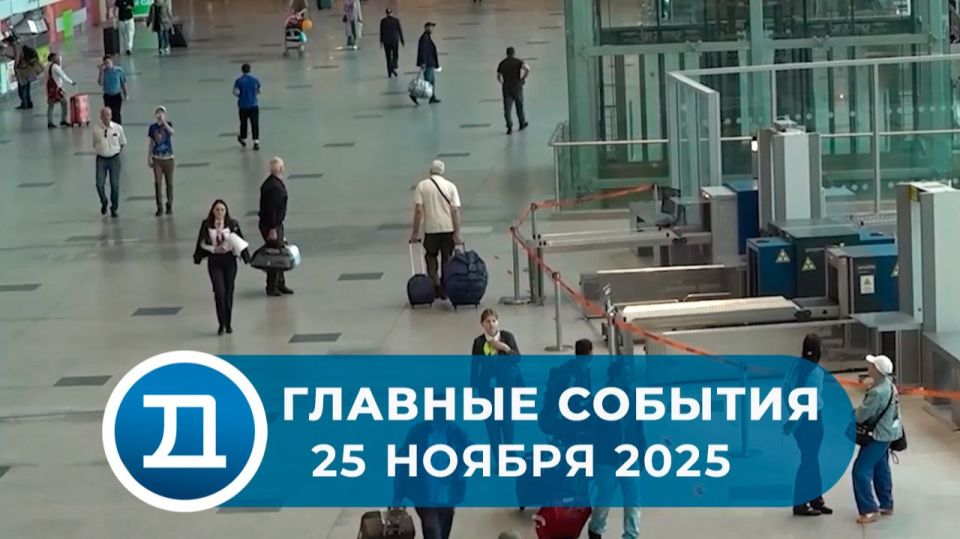 Уже более 20 лет Олеся Лев информирует по громкой связи пассажиров аэропорта Домодедово