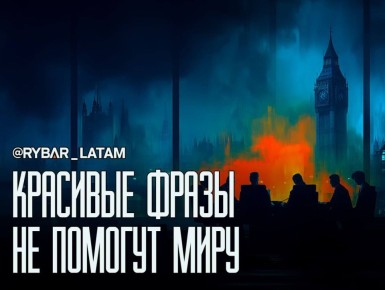 Великобритания против. Как британские законодатели относятся к ударам в Карибском море