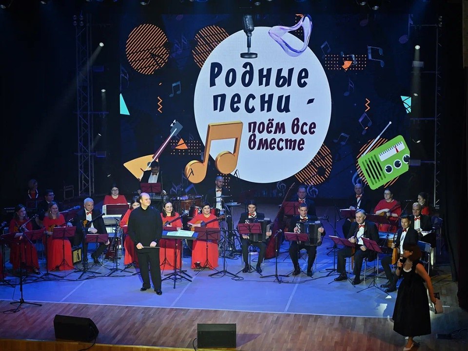 Ступинский хор спел на 650 голосов: оркестр "Мелодии России" устроил народное караоке