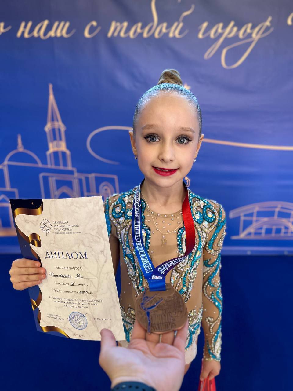 23 ноября в Щёлково состоялся турнир по художественной гимнастике «Юные таланты» 23 ноября в Щёлково состоялся турнир по художественной гимнастике «Юные таланты»