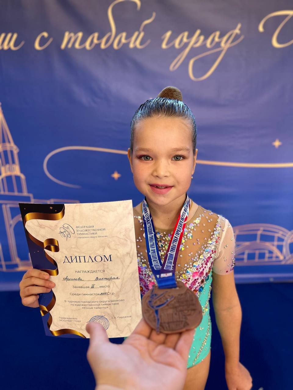 23 ноября в Щёлково состоялся турнир по художественной гимнастике «Юные таланты» 23 ноября в Щёлково состоялся турнир по художественной гимнастике «Юные таланты»