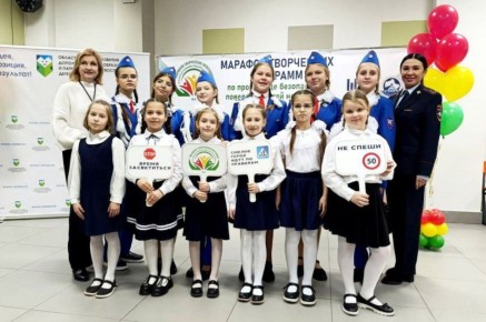 Юные электростальцы достойно выступили в финале областного фестиваля «Марафон творческих программ по пропаганде безопасного поведения детей на дорогах»