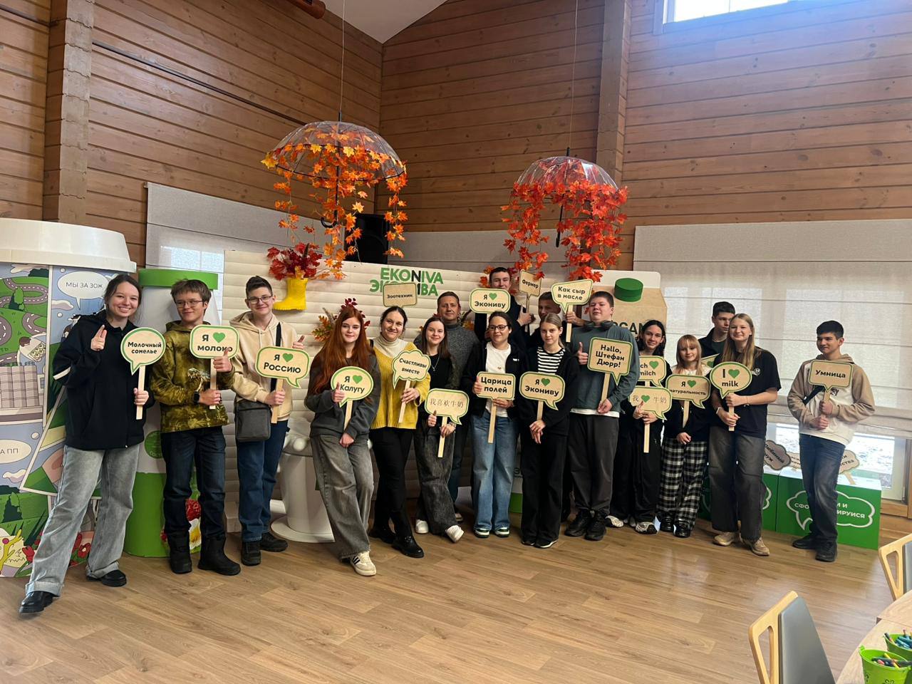Экскурсию на молочную ферму организовали для учащихся агрогруппы гимназии г. Дзержинский Экскурсию на молочную ферму организовали для учащихся агрогруппы гимназии г. Дзержинский