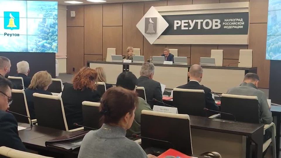 Депутаты Реутова обсудили проект изменений в Устав города на внеочередном заседании