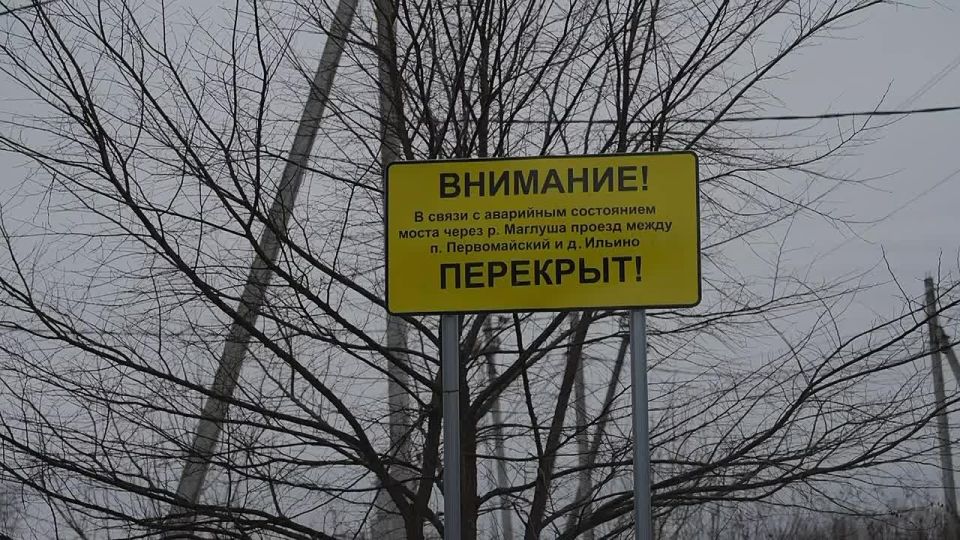 Татьяна Витушева: Долгожданное решение для жителей Первомайского и близлежащих населённых пунктов