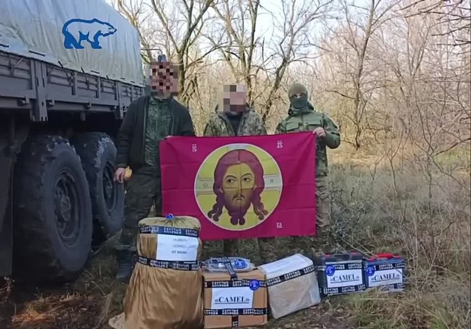 От наших парней с передовой — привет и огромная благодарность