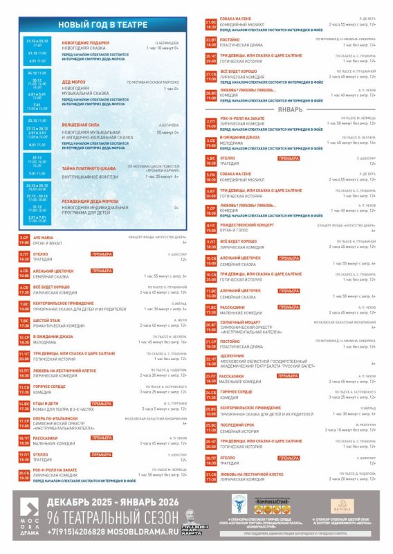 ����� �� ������� 2025 � ������ 2026 ��� �����!