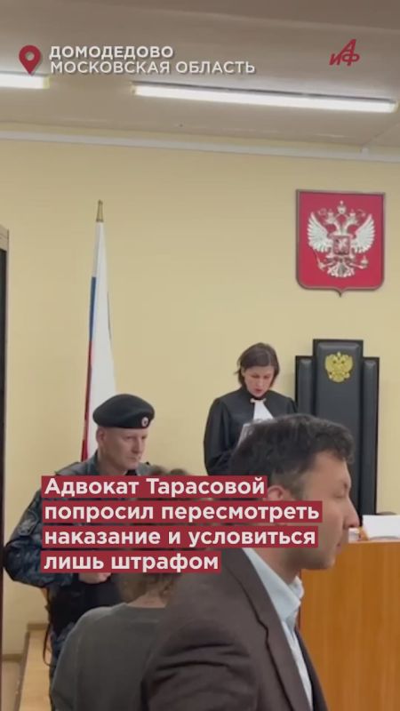 Дрожала от страха: суд вынес приговор актрисе Тарасовой за контрабанду наркотиков