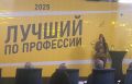 Экскурсовод из Домодедово Диана Щукина стала финалистом конкурса «ЛУЧШИЙ ПО ПРОФЕССИИ» в индустрии туризма Московской области!