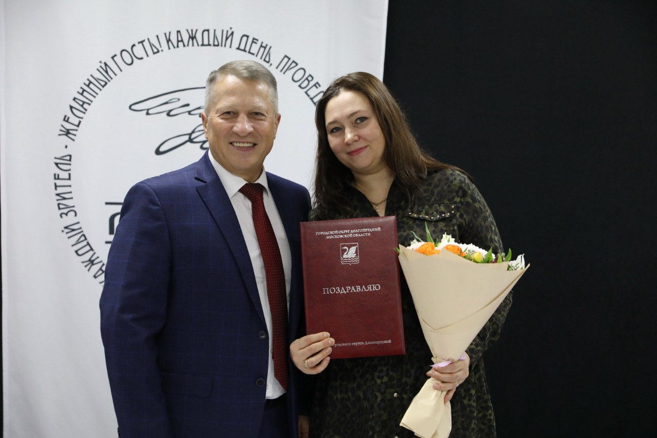 В Долгопрудном прошло торжественное мероприятие в честь Дня матери В Долгопрудном прошло торжественное мероприятие в честь Дня матери