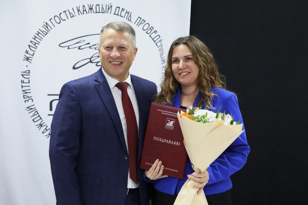 В Долгопрудном прошло торжественное мероприятие в честь Дня матери В Долгопрудном прошло торжественное мероприятие в честь Дня матери