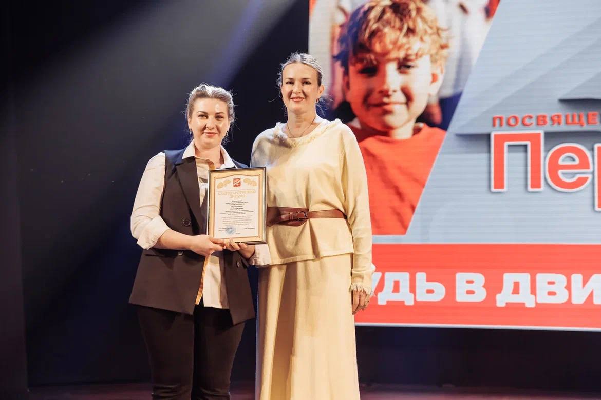 Быть первым!. В Зимнем театре состоялось важное событие — открытие первичного отделения «Движения Первых» и церемония вступления новых участников Быть первым!. В Зимнем театре состоялось важное событие — открытие первичного отделения «Движения Первых» и церемония вступления новых участников