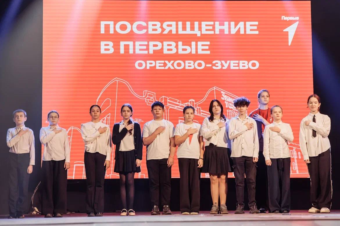 Быть первым!. В Зимнем театре состоялось важное событие — открытие первичного отделения «Движения Первых» и церемония вступления новых участников Быть первым!. В Зимнем театре состоялось важное событие — открытие первичного отделения «Движения Первых» и церемония вступления новых участников