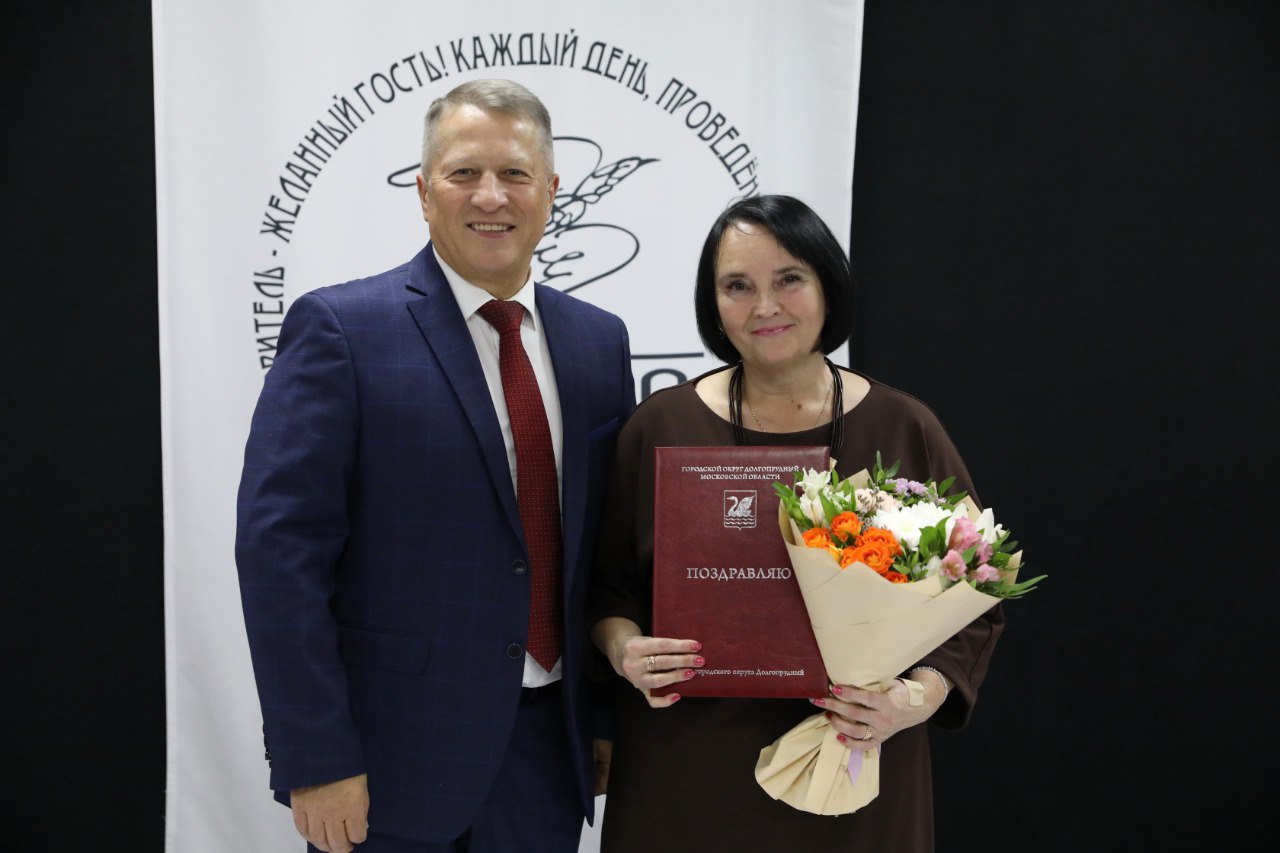 В Долгопрудном прошло торжественное мероприятие в честь Дня матери В Долгопрудном прошло торжественное мероприятие в честь Дня матери