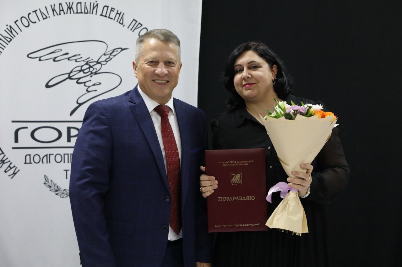 В Долгопрудном прошло торжественное мероприятие в честь Дня матери В Долгопрудном прошло торжественное мероприятие в честь Дня матери