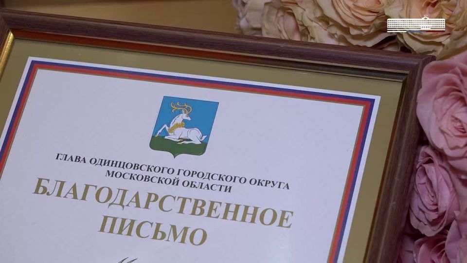 Андрей Иванов: Вручил благодарственные письма участникам движения «Живый в помощи Вышняго» в Звенигороде