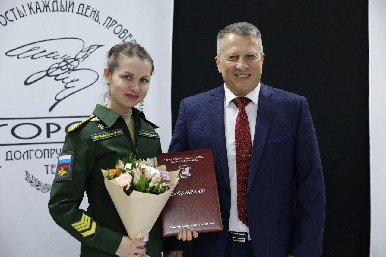 В Долгопрудном прошло торжественное мероприятие в честь Дня матери В Долгопрудном прошло торжественное мероприятие в честь Дня матери