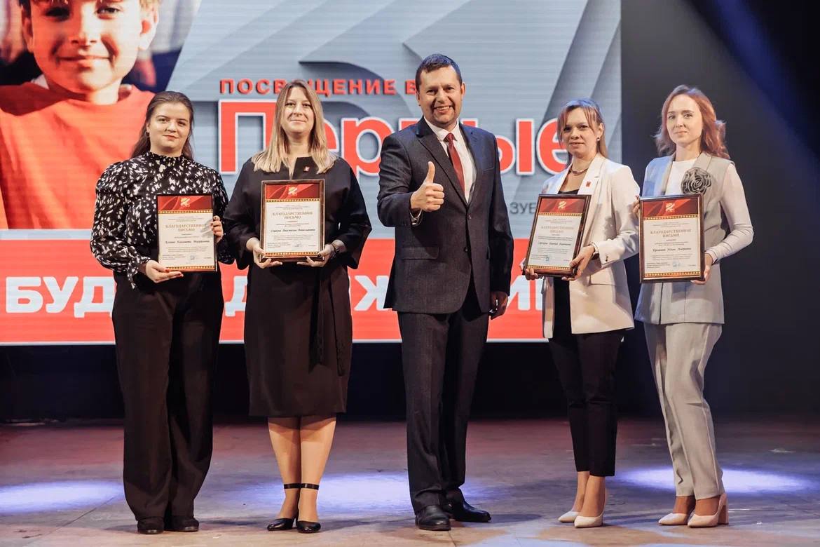 Быть первым!. В Зимнем театре состоялось важное событие — открытие первичного отделения «Движения Первых» и церемония вступления новых участников Быть первым!. В Зимнем театре состоялось важное событие — открытие первичного отделения «Движения Первых» и церемония вступления новых участников