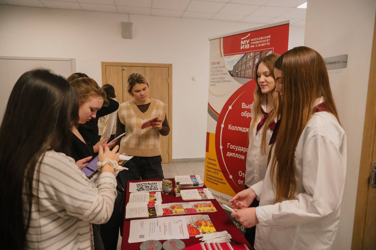 В школе №2 в Сергиевом Посаде прошла просветительская акция «ГИА. Осознанность. Профориентация» В школе №2 в Сергиевом Посаде прошла просветительская акция «ГИА. Осознанность. Профориентация»