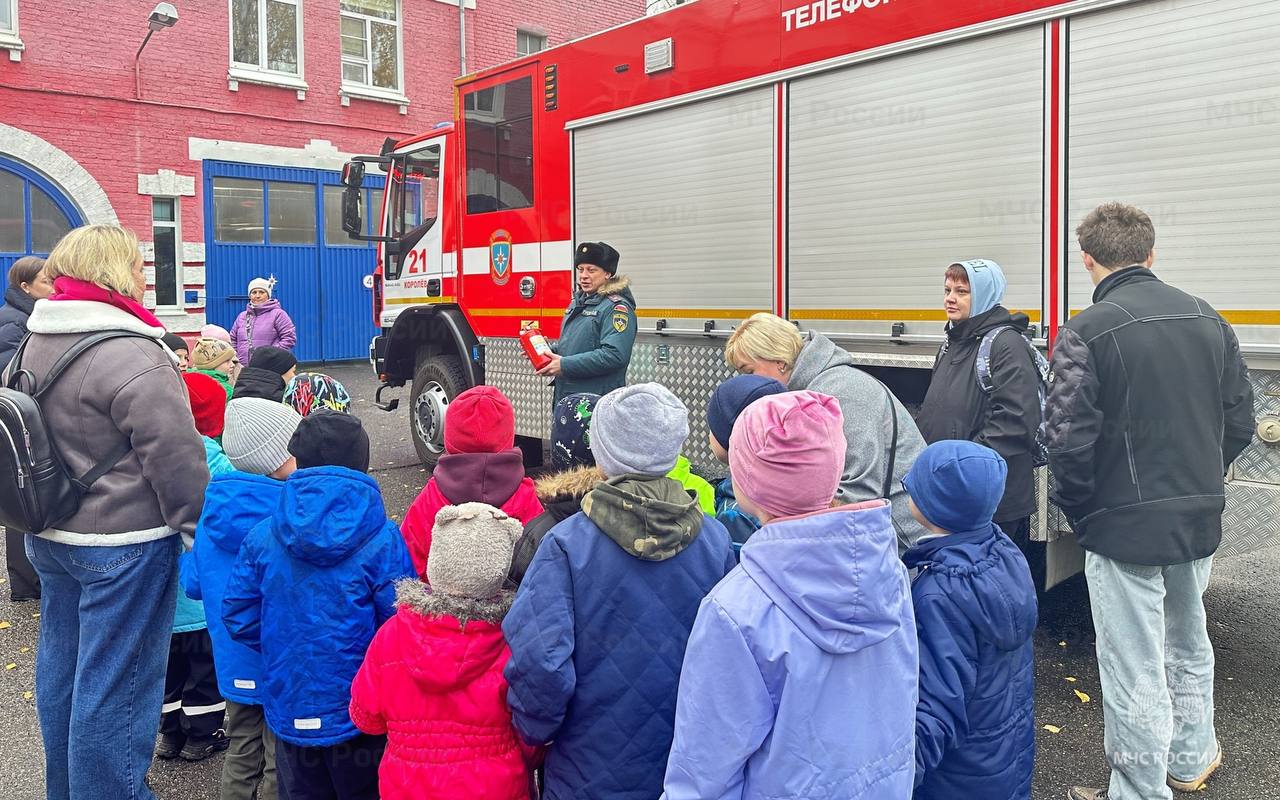 В Королёве прошла увлекательная экскурсия для детей в честь 35-летия МЧС России В Королёве прошла увлекательная экскурсия для детей в честь 35-летия МЧС России