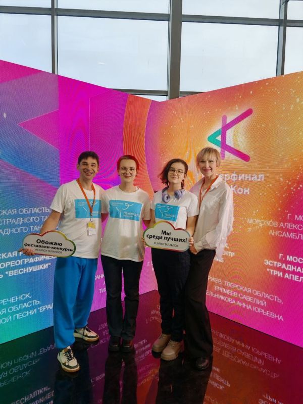 ������������ ����������� ������ ��������� ������ �������� ����� � XIV ����������� �������������� ����������� ���������-�������� �������-2025�