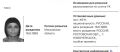 Основательница подмосковного реабилитационного центра, где издевались над детьми, объявлена в розыск, следует из базы МВД