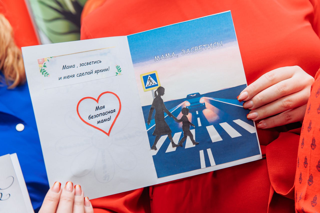 Моя безопасная мама — мой главный пример на дороге! Моя безопасная мама — мой главный пример на дороге!