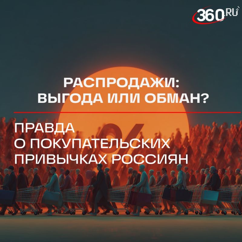 ��� ���������� �� �����������? ������ 70% ������� �� ����� � ��������� ������