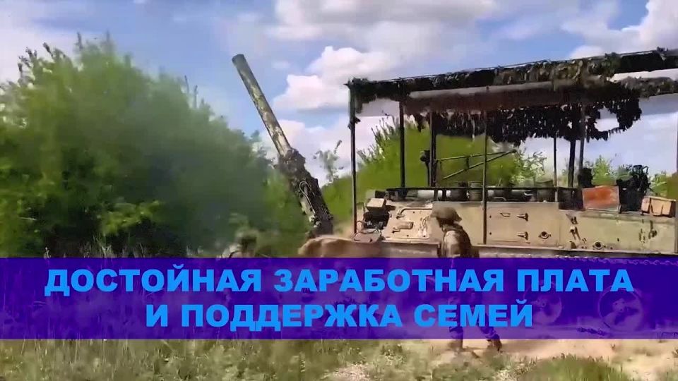 Служба по контракту — работа для настоящих патриотов!